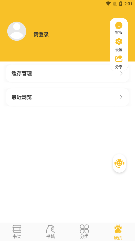 乐文阁安卓版下载安装官网最新版  v3.23.03图1
