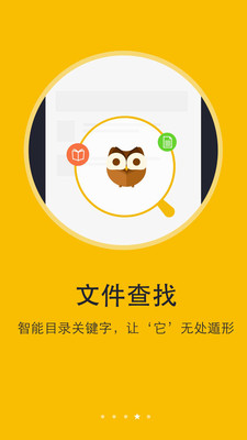 书城小说阅读器下载手机版安装官网  v6.0.8图2