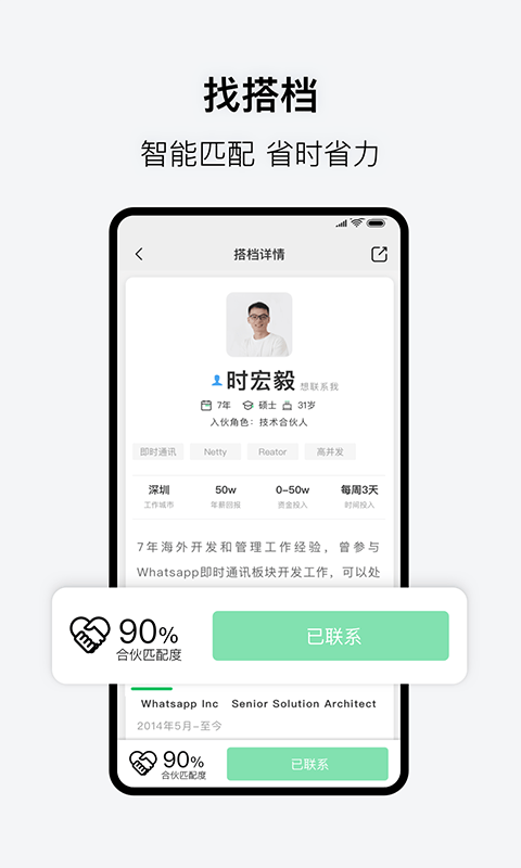 会合官网