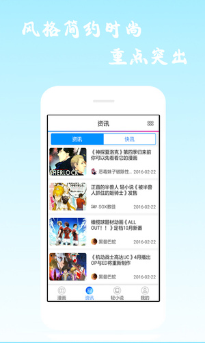 漫画海洋安卓版下载安装最新版苹果版免费  v6.0.4图4