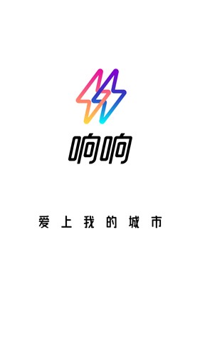 响响  v1.0图3