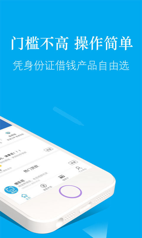 秒到花app