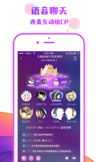 番薯小组官方