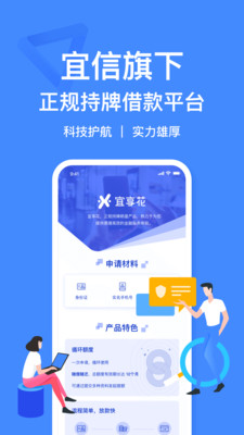 小菠萝手机版  v1.0图3