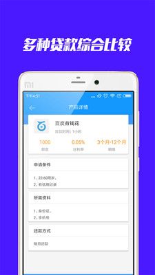 拍拍袋最新版本下载安装苹果  v1.1.6图3