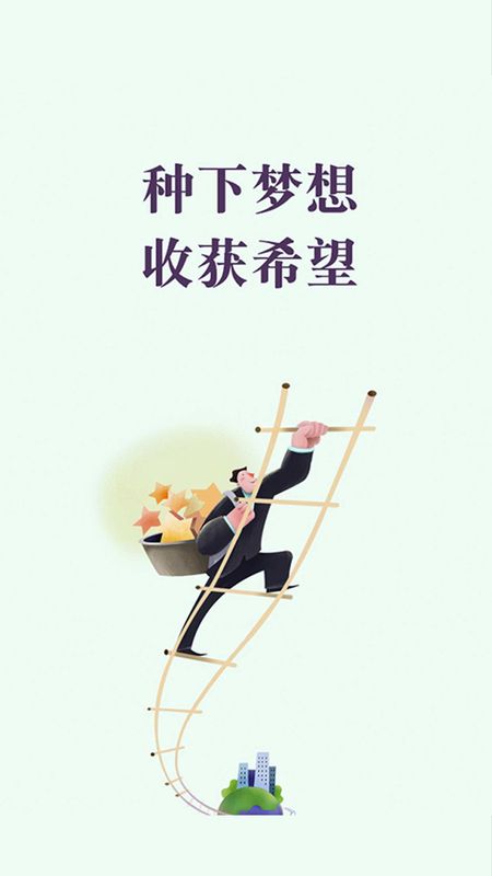 阳光时贷最新版下载