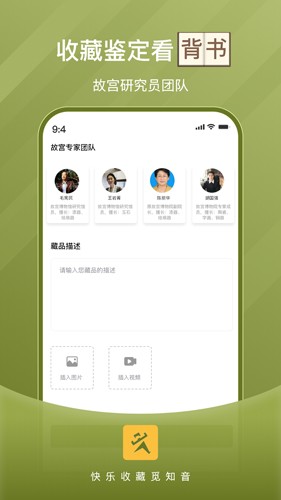 玩主儿  v1.0图3