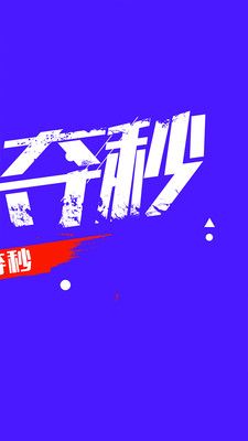 拍拍袋最新版本下载安装苹果