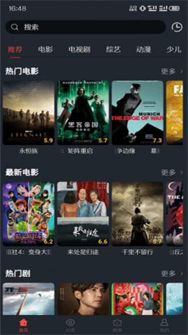 西子影视手机版在线观看视频免费  v6.0图3