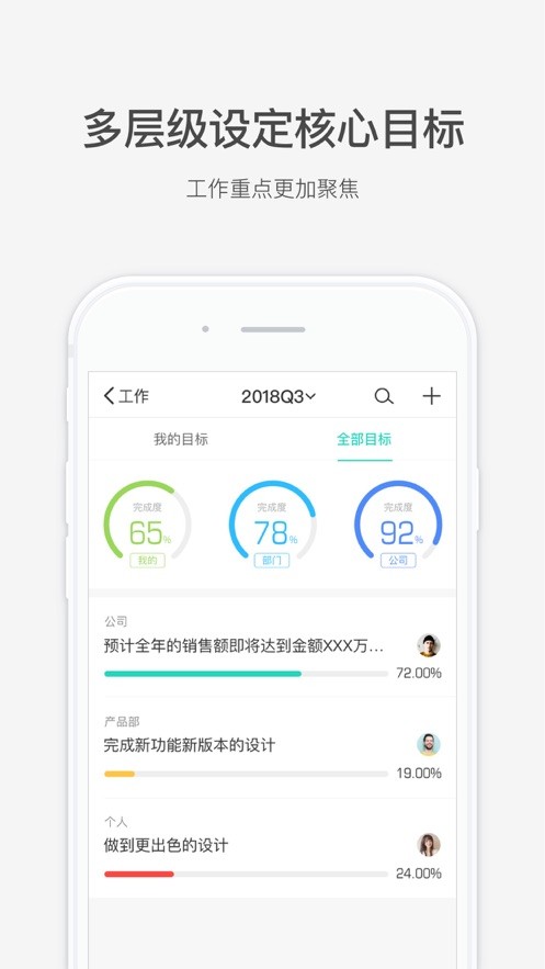 千帆玉符  v1.0.0图2