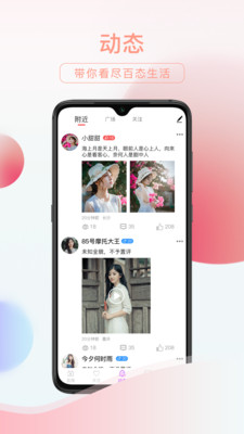友趣阅读
