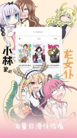 优选漫画免费版下载安装苹果手机