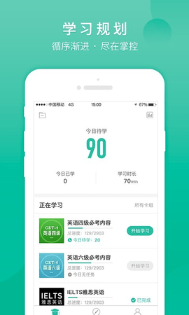 记乎  v3.2.2图3