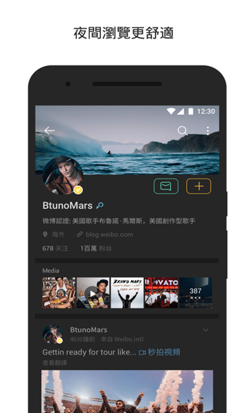 这真轻享免费版  v1.0图3