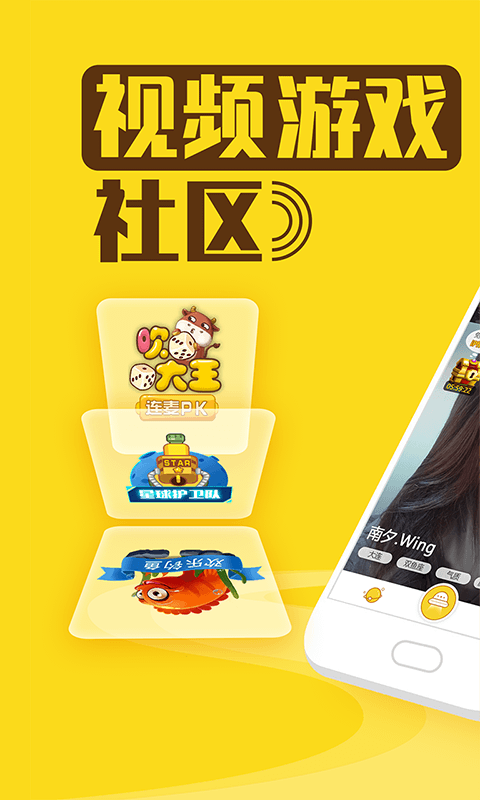 星球部落最新版本下载苹果  v2.6.0图3