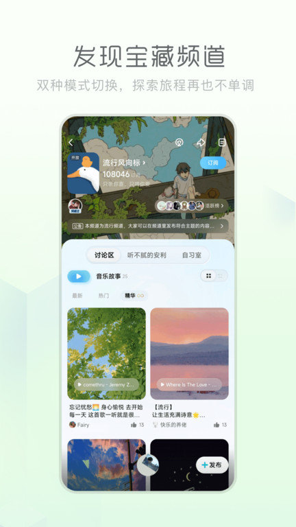 酷狗音乐概念版2022旧版本下载安装