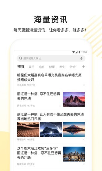看多多免费版  v5.1.6图3