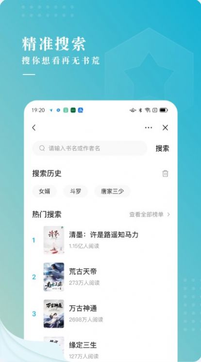 冰壳小说手机版  v1.0.0图2