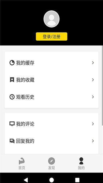 健身秘籍