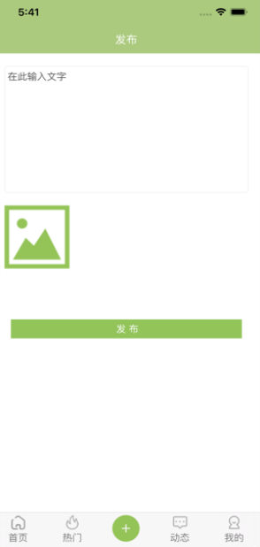 鱼赚网兼职安卓版