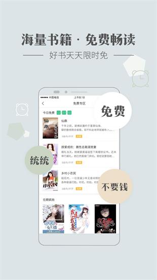 樱桃阅读手机版下载官网安装