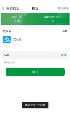 青春派最新版  v0.0.2图1
