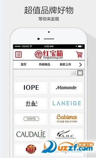 红宝箱  v1.2图1