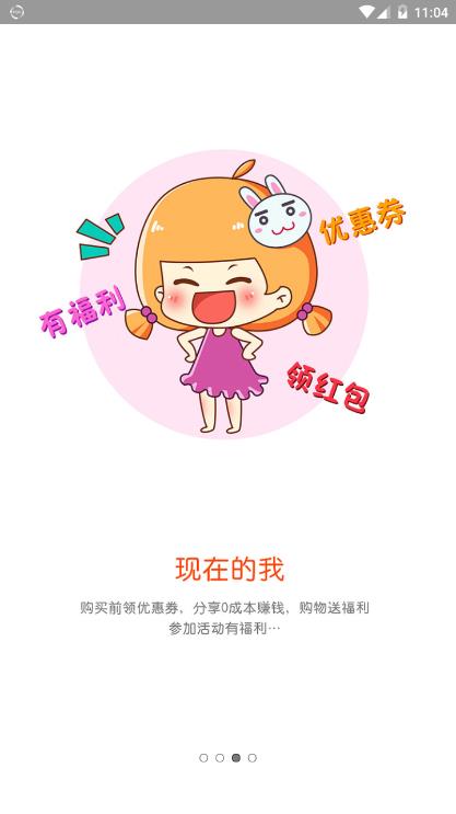 黑淘  v9.9.29图3