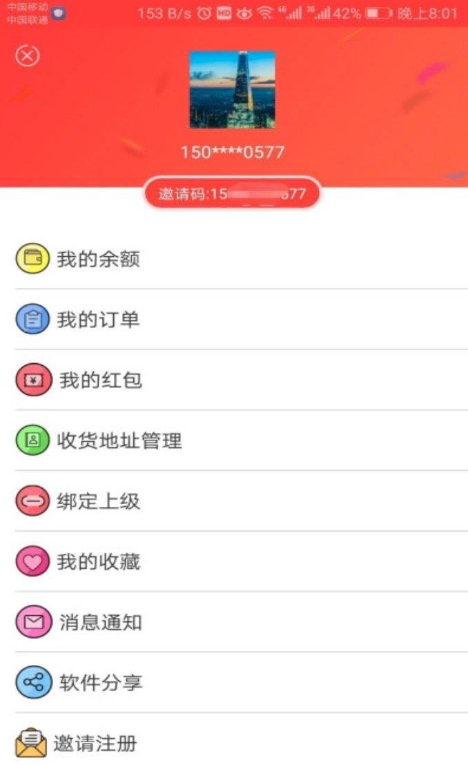 优鲜买菜  v1.1.0图2