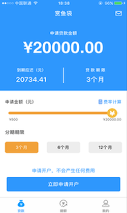 赏鱼袋安卓版