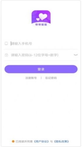 伊人下载  v1.0图1