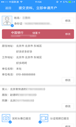 赏鱼袋最新版本下载安装