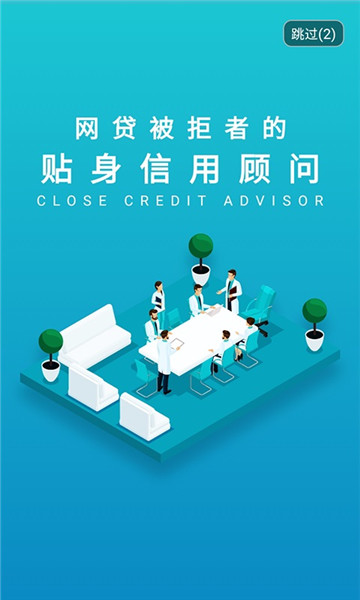 信用牛牛2024  v9.0.95图1