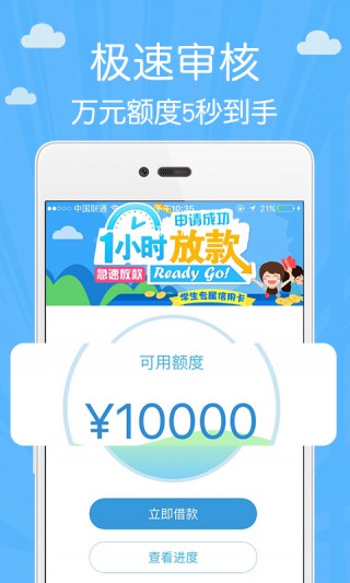 小周到口袋手机版  v1.2.6图3