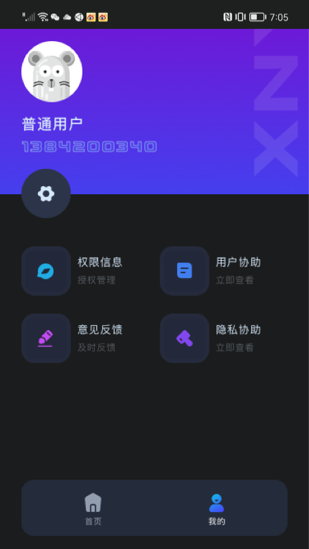 虚拟吉他弹唱教学视频完整版下载