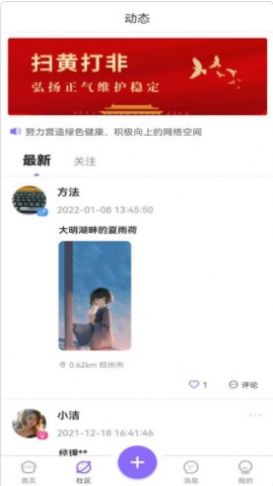 伊人下载