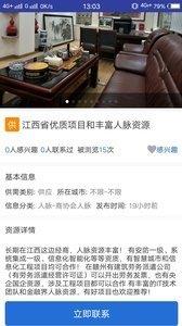 整霸  v2.9.8图2