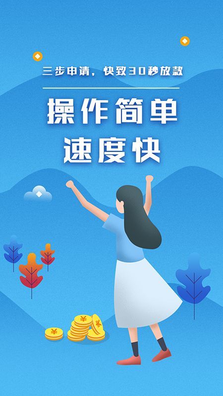 铭捷贷2024
