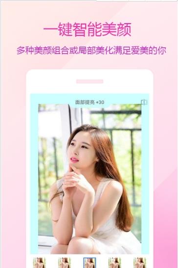 Pics图片美化  v1.0.0.1图2