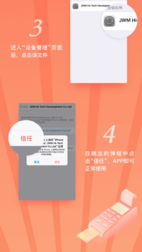 珍珠呗借款最新版