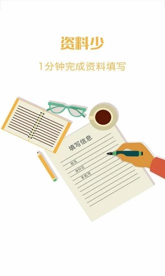 小贷通道