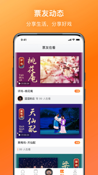 戏曲大全河南豫剧全场视频播放