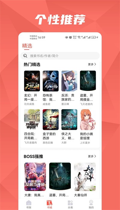 热文小说诸事皆宜免费阅读无弹窗  vv1.2.1图1