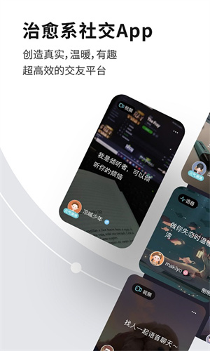 healer完整版在线观看  v3.2.0图1