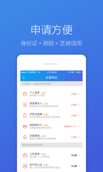 91极速贷2024  v1.01图1