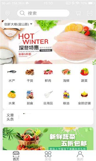卡友快运最新版本下载安装苹果手机