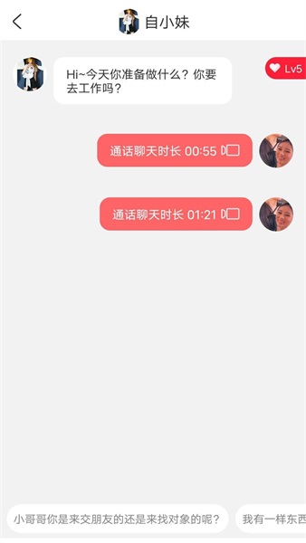 一刻交友手机版下载安装苹果官网