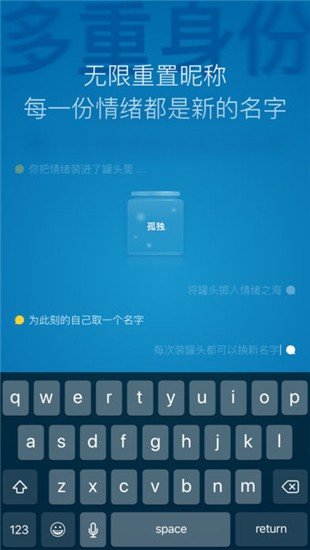 一罐免费版