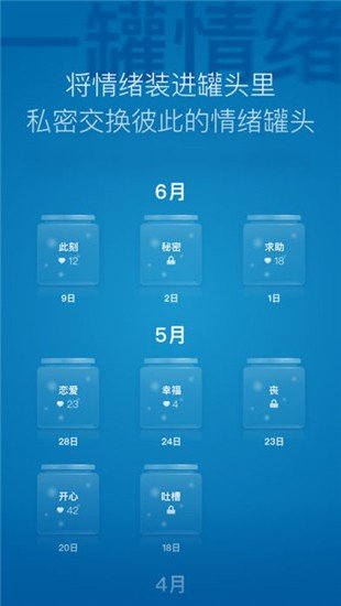 一罐破解版防封号  v3.4.1图3