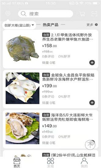 卡友快运最新版本下载安装苹果手机  v1.0.0图2